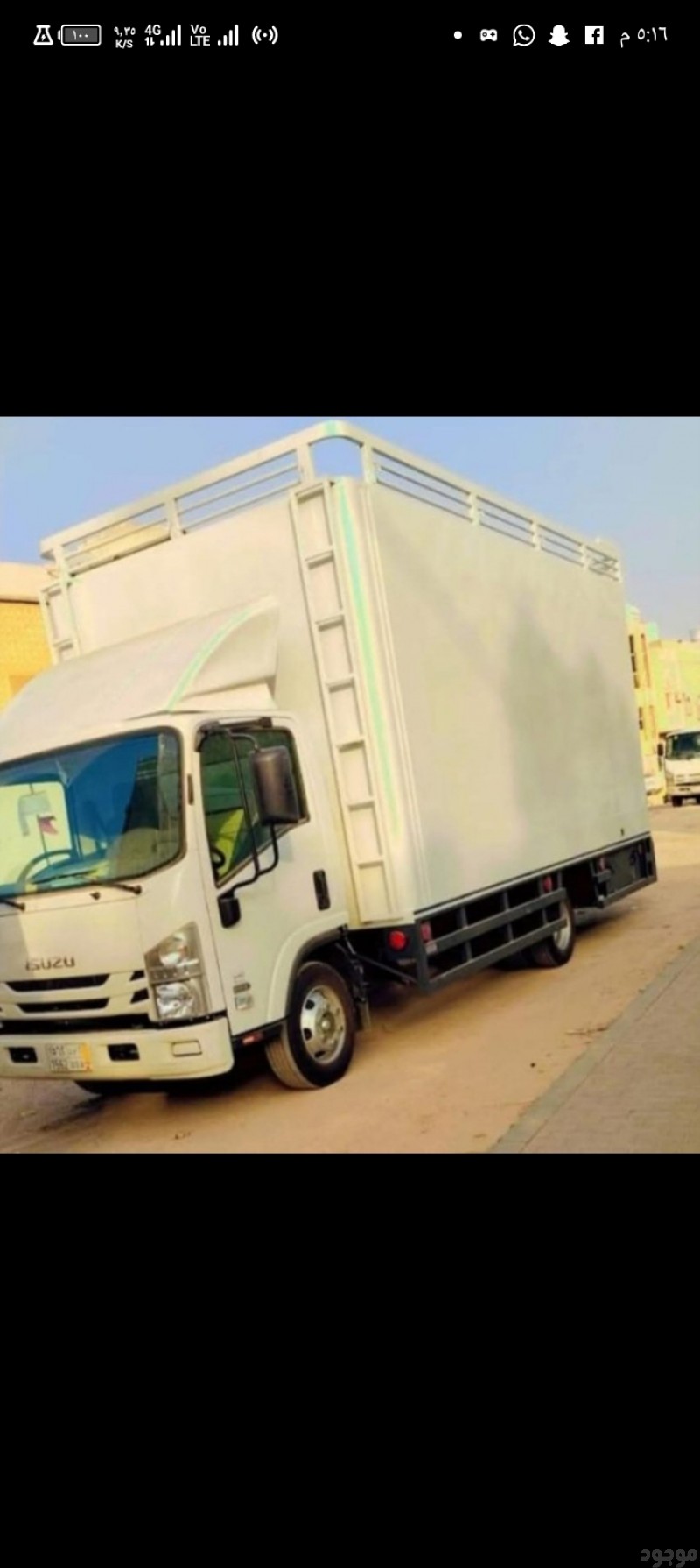 دينا نقل اثاث داخل وخارج الرياض 0567781387 