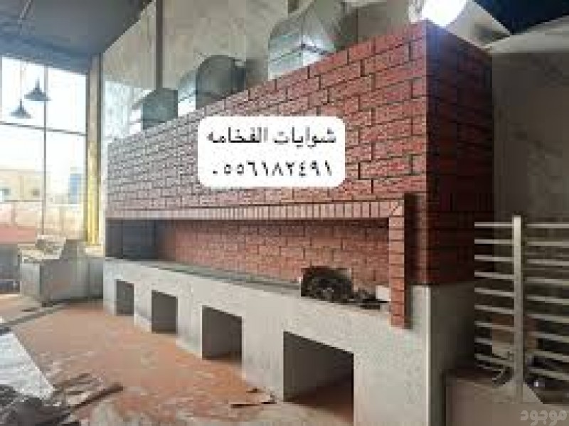 افران حجرية شوايات,طوب حراري,فرن بيتزا الرياض