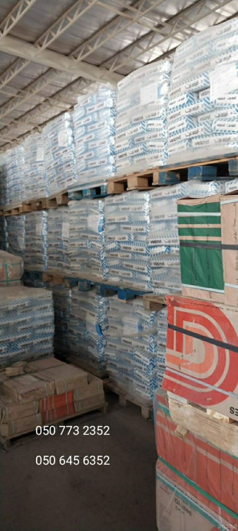 بلاط وسيراميك الرياض