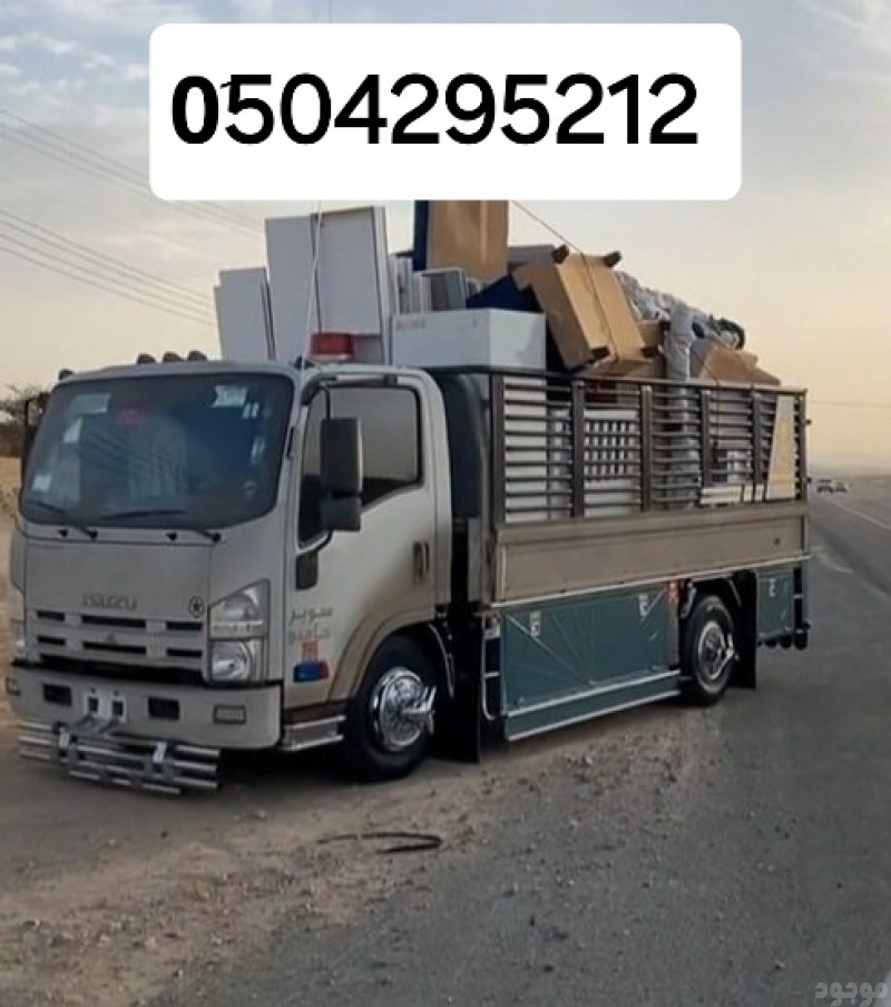 دينا طش الاثاث التألف حي اليرموك 