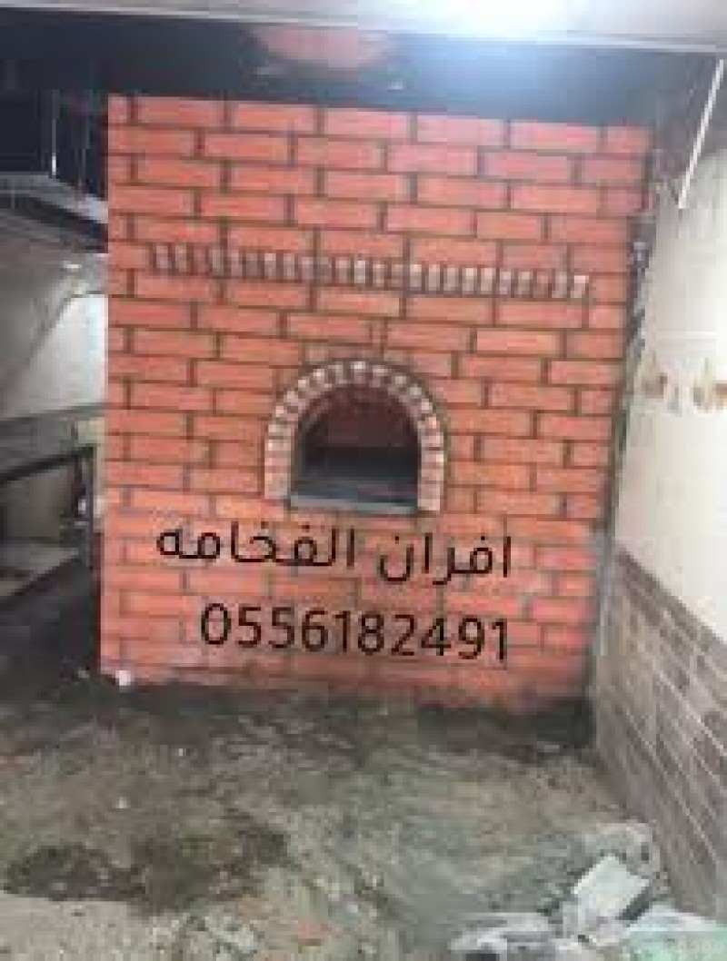 افران حجرية شوايات,طوب حراري,فرن بيتزا الرياض