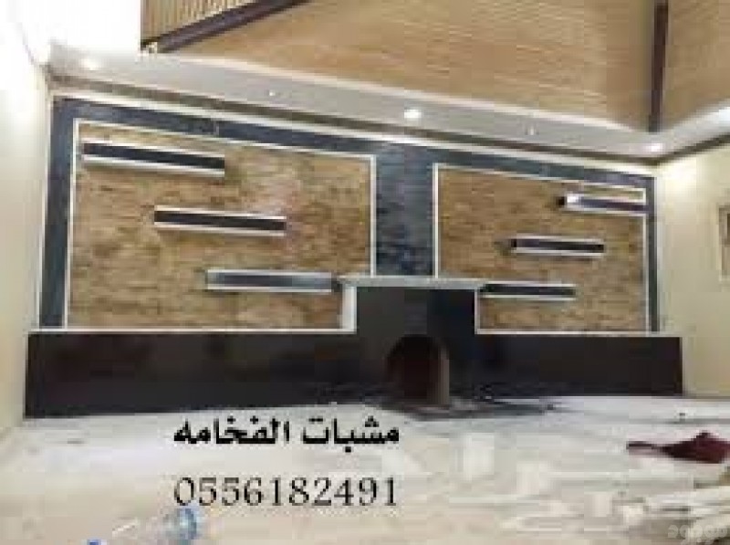 مشبات رخام, مشبات حجر, مشبات فخمه, الرياض 