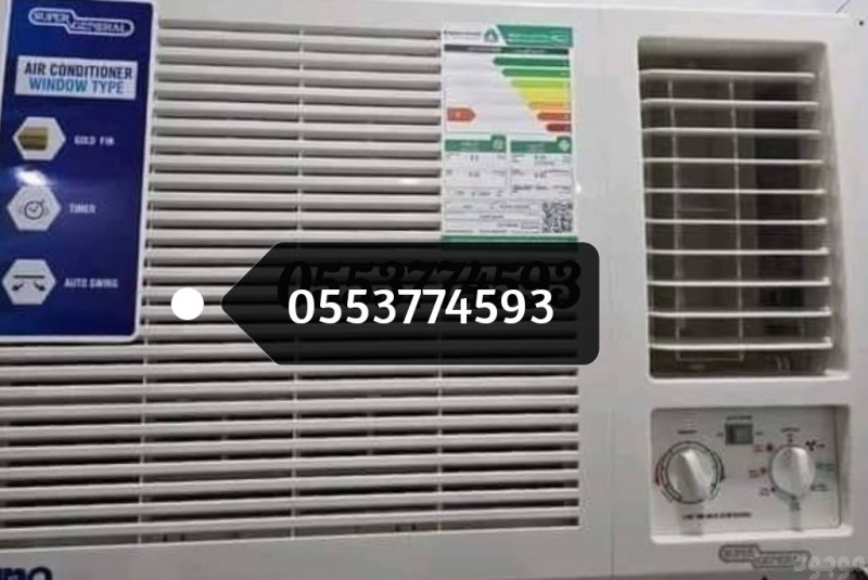 شراء أثاث مستعمل بالرياض حي اشبيلية 0553774593 