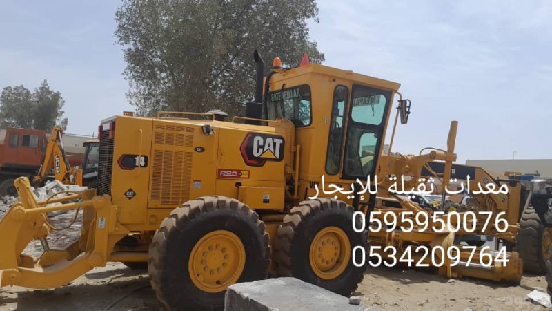  وايت انسي وان وارسي تو رش في المتر جميع أنحاء المملكة  جوال 0595950076
