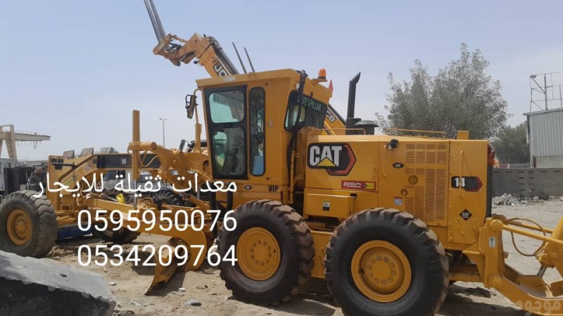  وايت انسي وان وارسي تو رش في المتر جميع أنحاء المملكة  جوال 0595950076