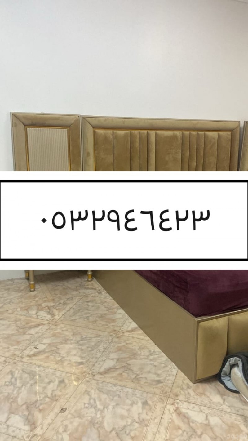 دينا طش الاثاث القديم حي النرجس 0532946423 تخلص اثاث اثاث تالف بالرياض 