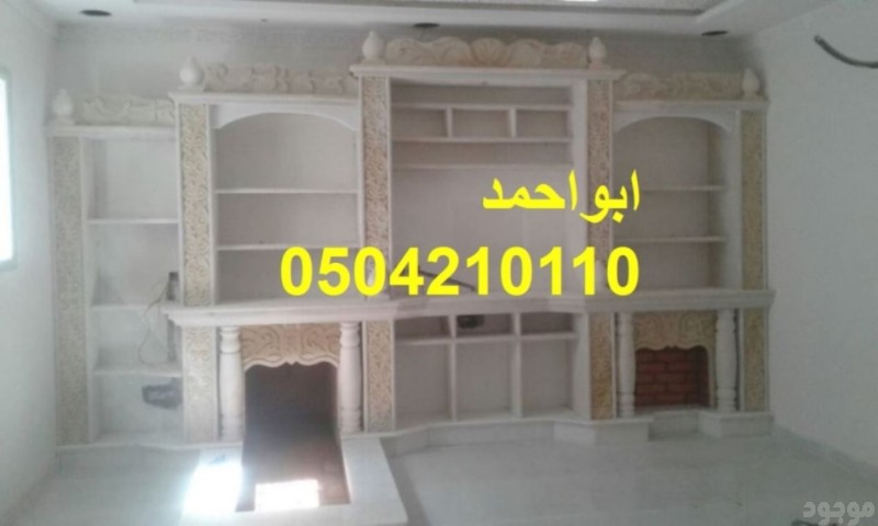 مشبات عربيه مشبات امريكية مشبات اوربية مشبات شعبية