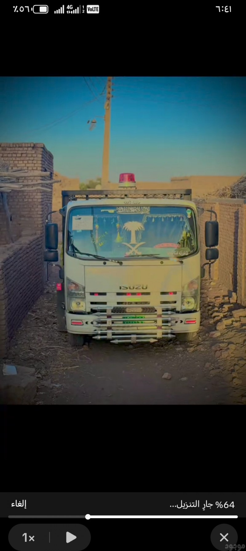 دينا نقل عفش حي الربوة 0َ552841990 