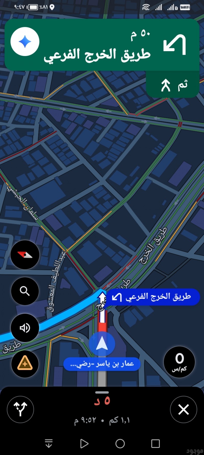 دينا طش اثاث تخلص من أثاث القديم بالرياض طش رمي 