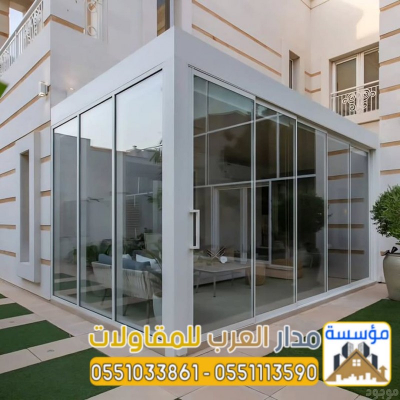 بناء غرف زجاجية وملاحق زجاج في الرياض | تصميم وتنفيذ احترافي 0551033861