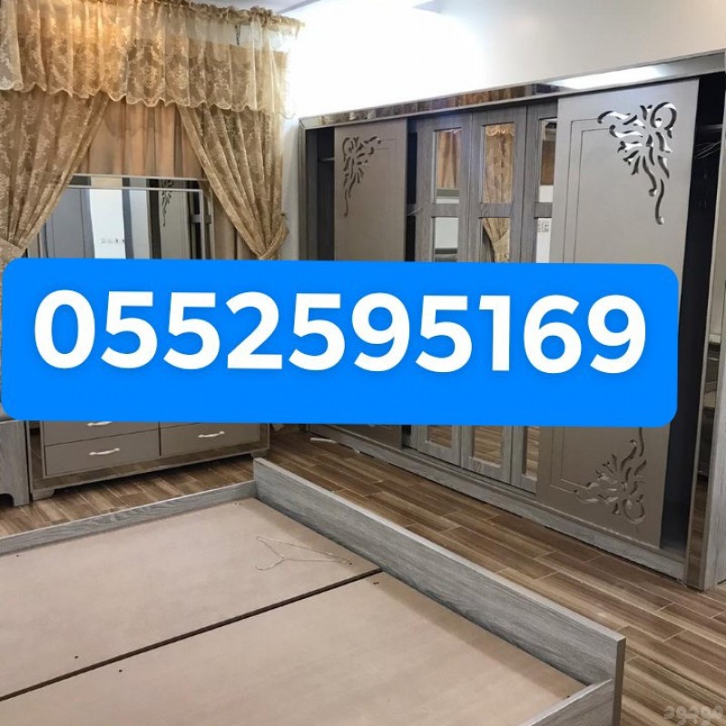 التخلص من الاثاث القديم بالرياض 0552595169