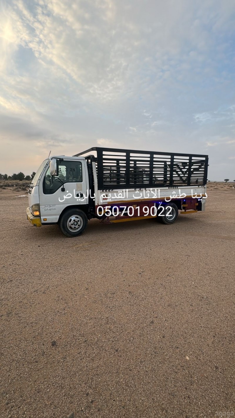 التخلص من الاثاث المستعمل بالرياض 0َ507019022 حي الياسمين بالرياض شمال الرياض 