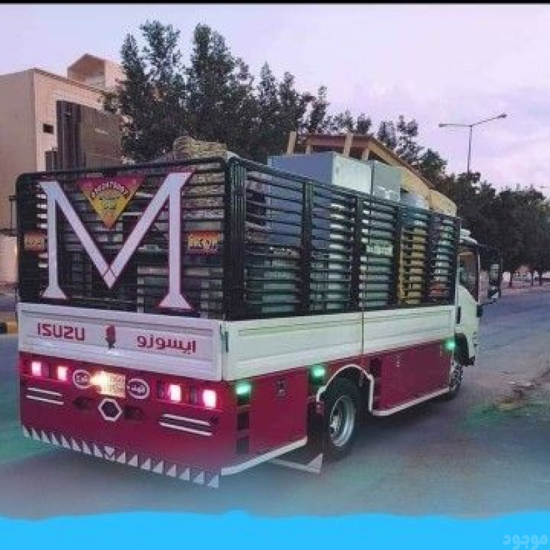 وطش الاثاث القديم بالرياض 0557573607 والتخلص من الاثاث القديم بالرياض 0557573607 