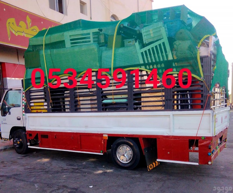 نقل اثاث الى جمعية خيرية شمال الرياض 0َ534591460 حي الفلاح حي الوادي