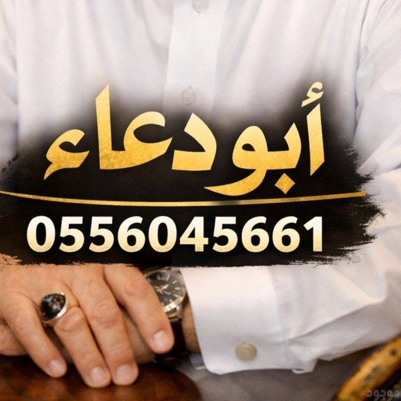 شراء مكيفات مستعمله حي القيروان 0556045661 