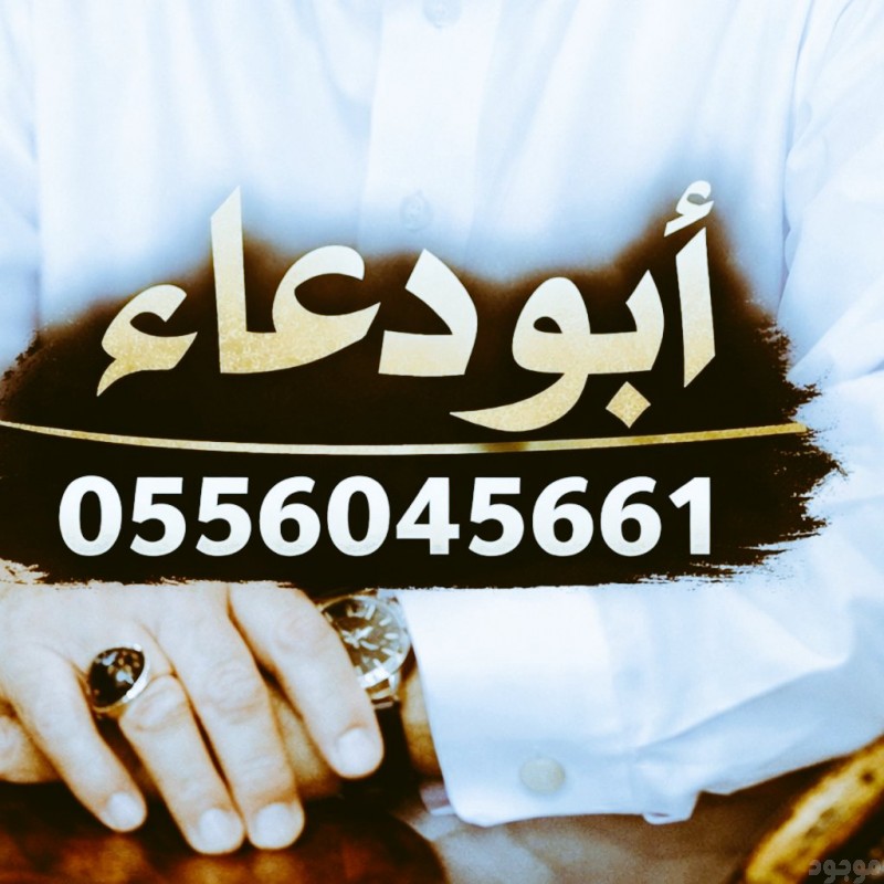 شراء مكيفات مستعمله حي النرجس 0556045661 
