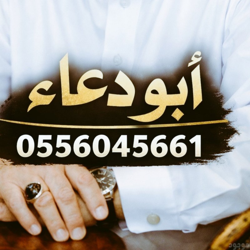 شراء مكيفات مستعمله حي العارض 0556045661 