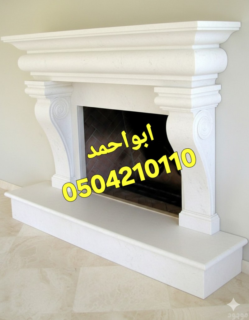 صور مشبات منوعه, مشبات المملكه, مشبات الخليج