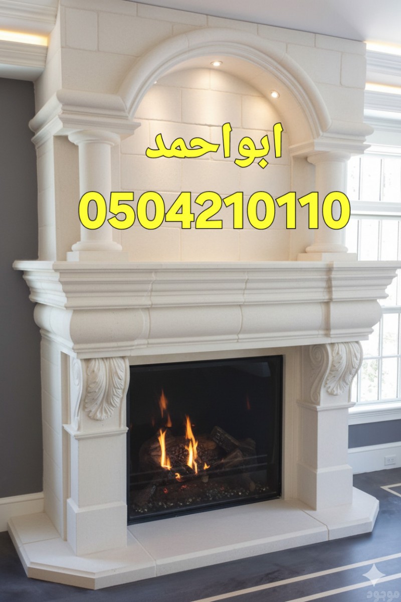 صور مشبات منوعه, مشبات المملكه, مشبات الخليج