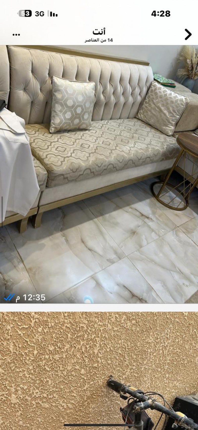 توصيل الي جمعية خيرية بالرياض 0503483036 شمال الرياض شرق الرياض 