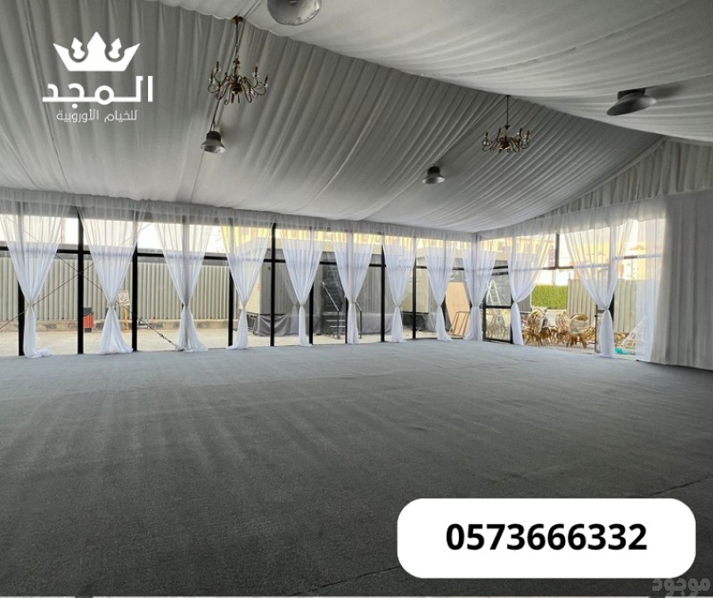 خيام اوربية, لوازم مناسبات للايجار,تاجير كنبات,خيام اوروبى وحمامات