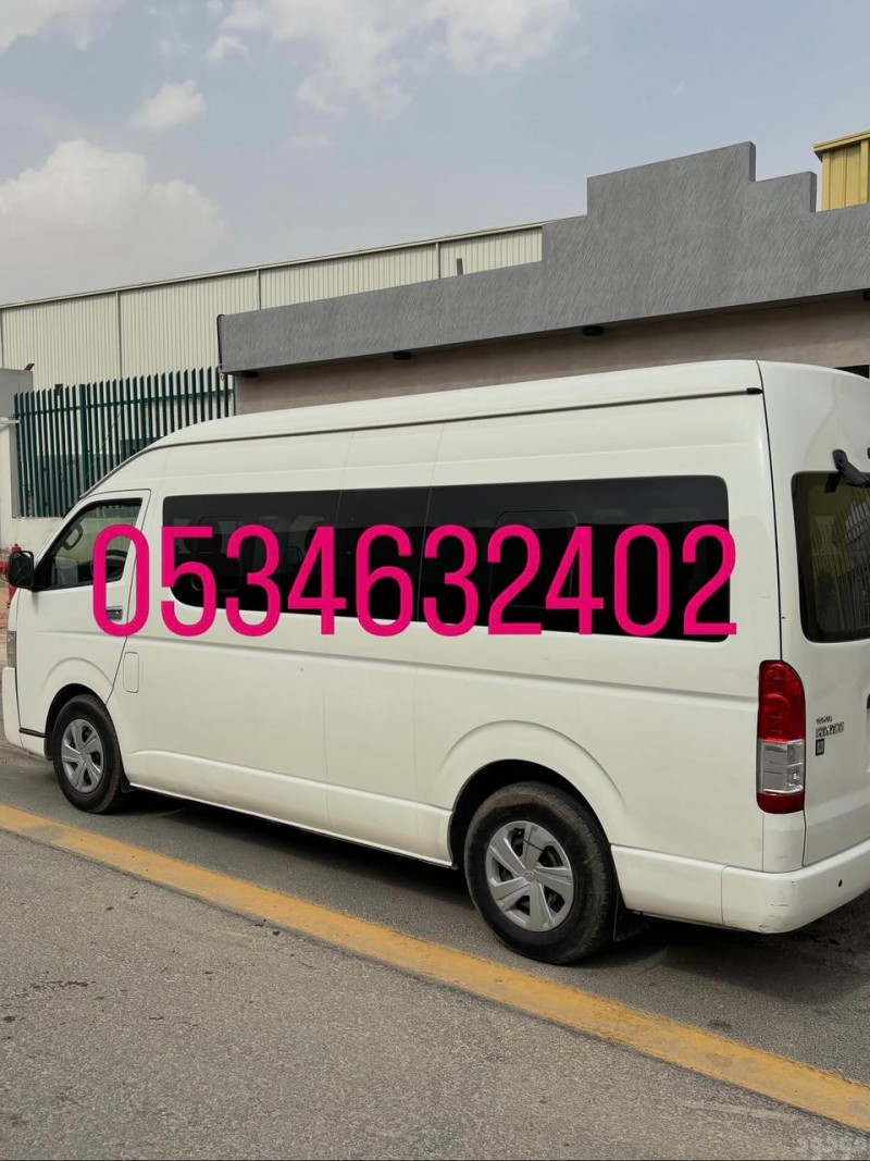باص توصيل عمال الرياض 0534632402