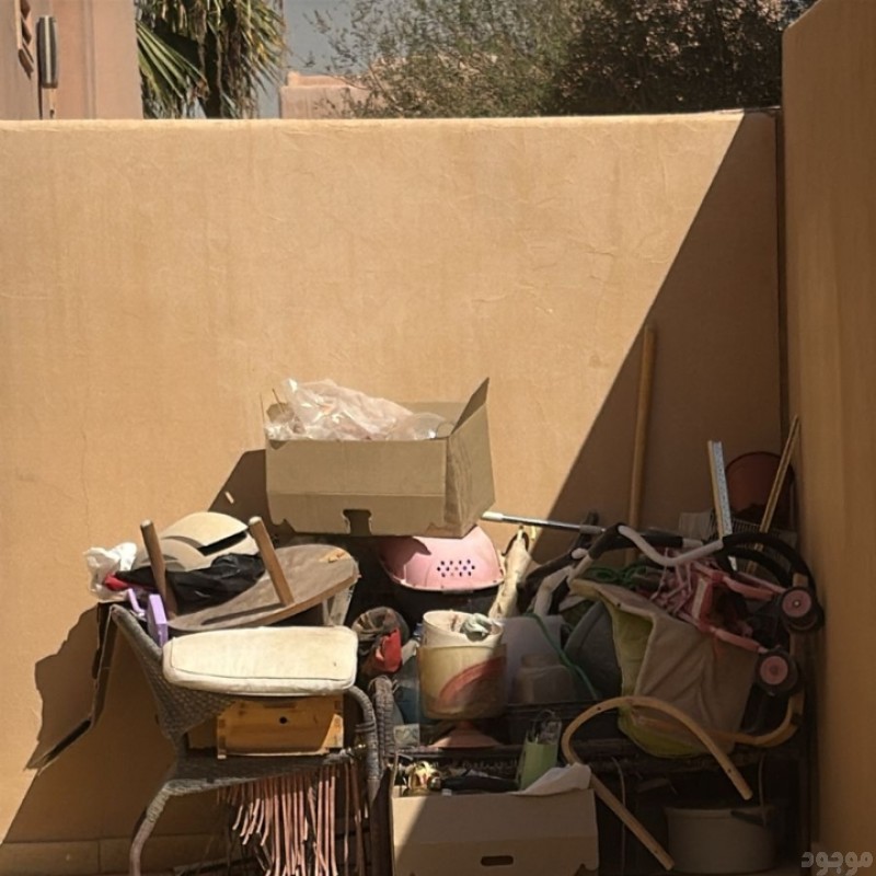 دينا طش الأثاث القديم بالرياض 0َ561186175 مشاهدة اعلان بالرياض 