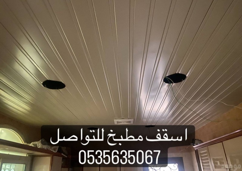 شرائح المنيوم