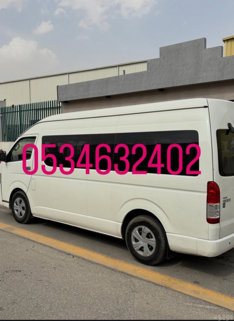 باص نقل عمال الرياض 0534632402