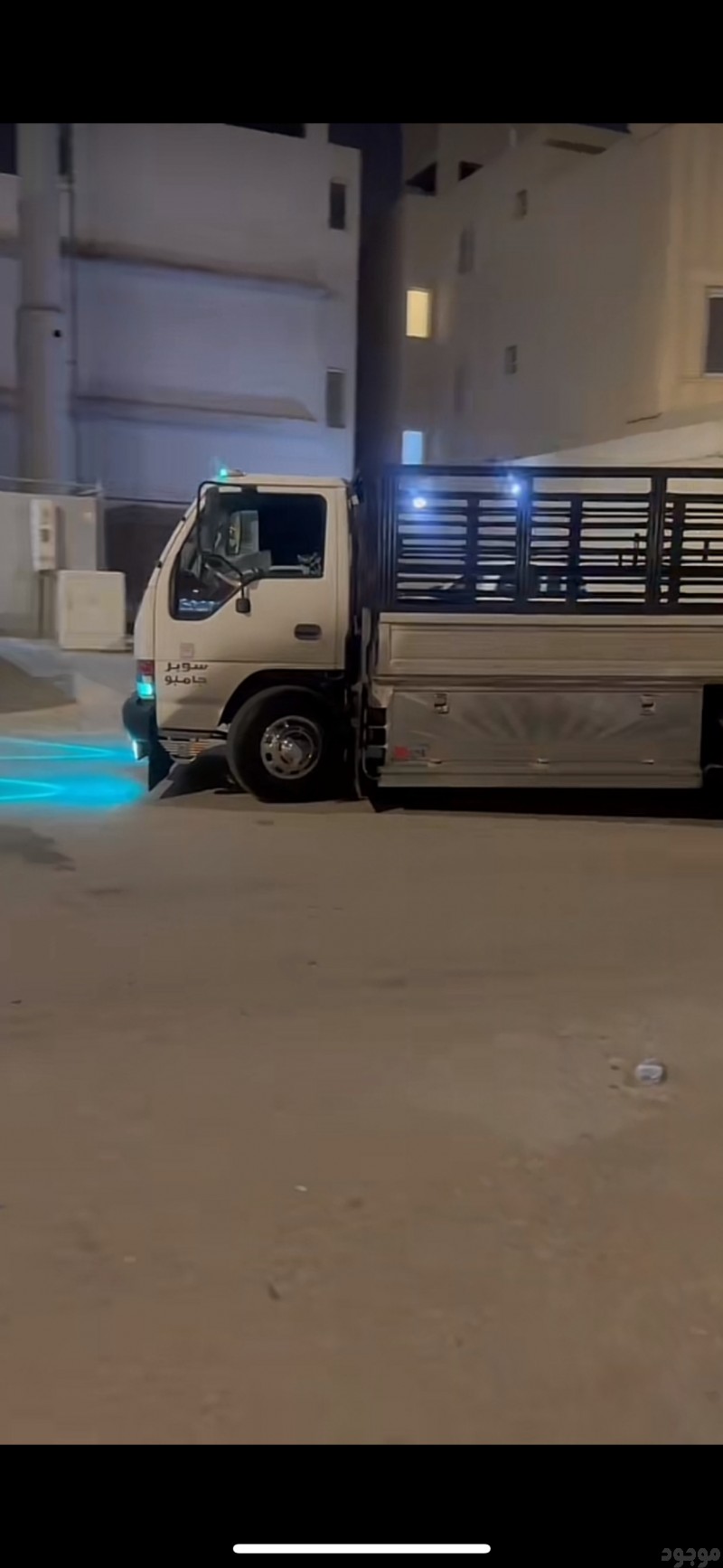 توصيل جمعية خيرية تاخذ الاثاث 0553541375