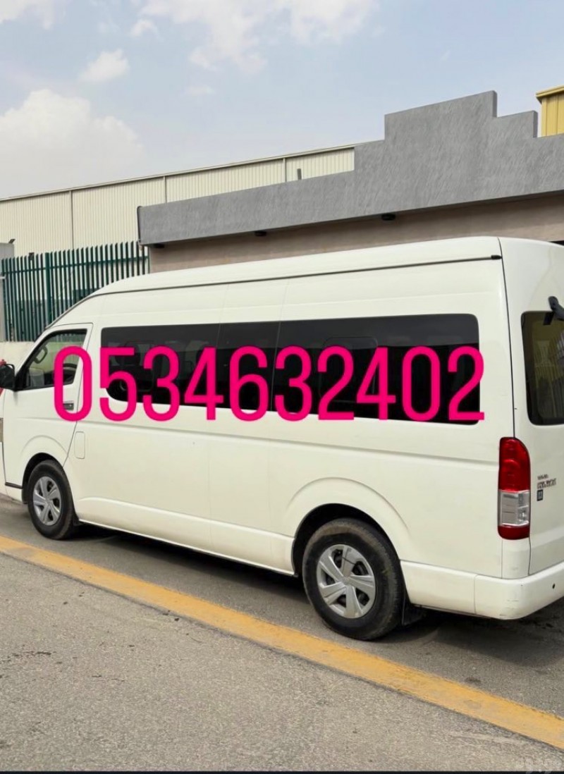 باص نقل عمال مطاعم الرياض 0534632402