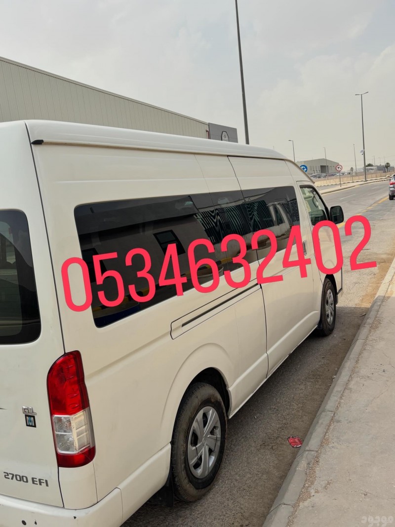 باص نقل عمال الرياض 0534632402