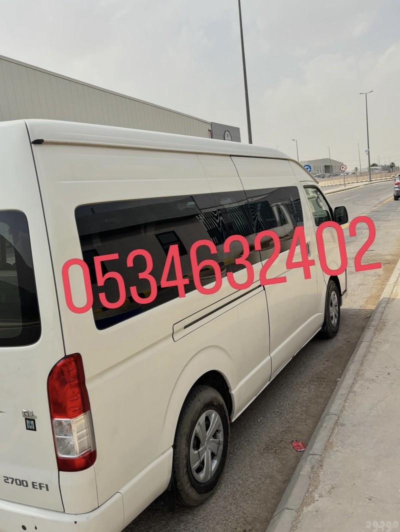 باص نقل عمال الرياض 0534632402