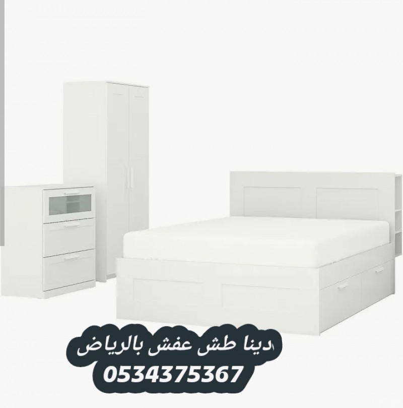 طش عفش قديم تالف في الرياض 0534375367