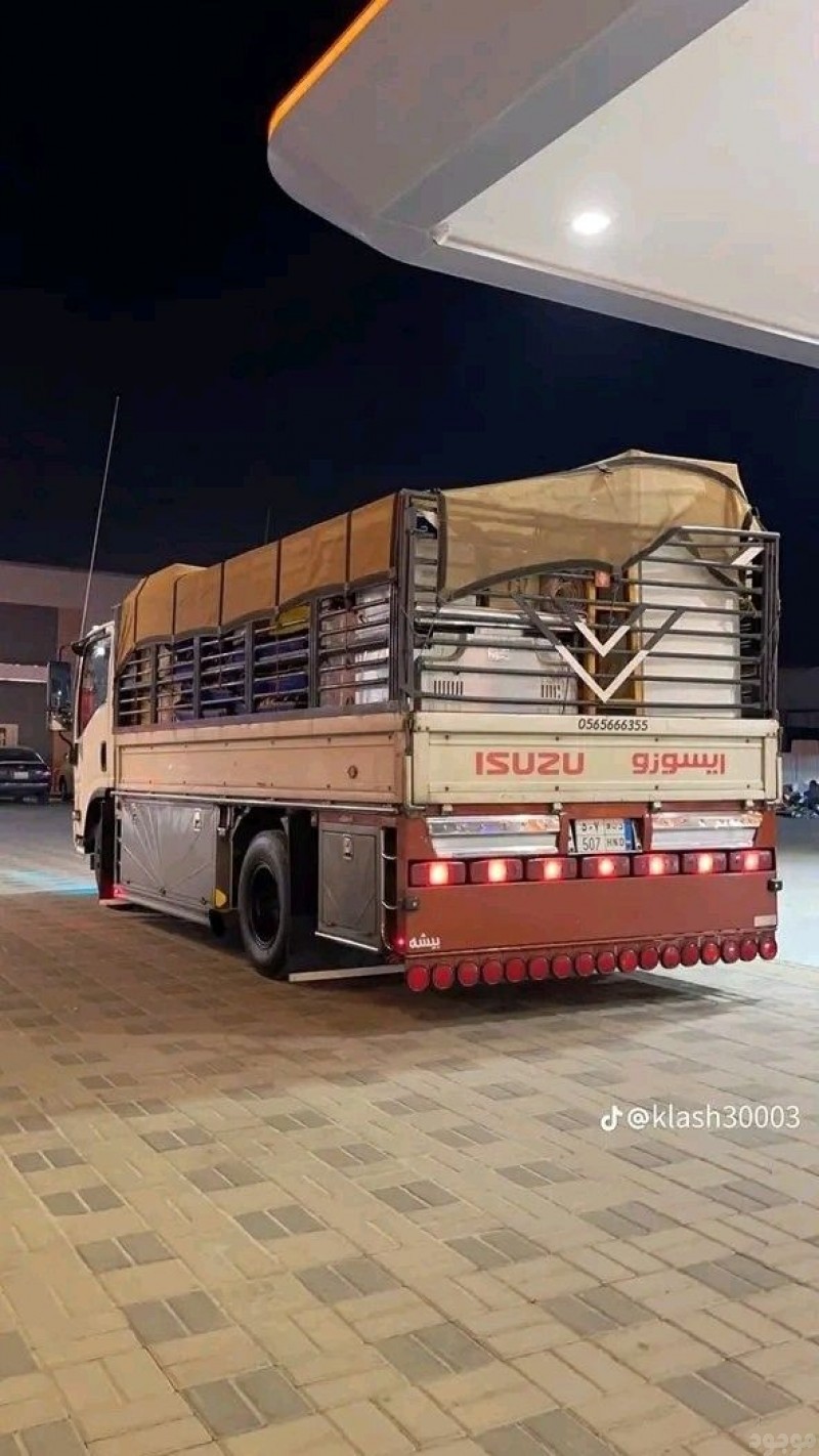 دينا طش رمي 0557573607   والتخلص من الاثاث القديم 0557573607 