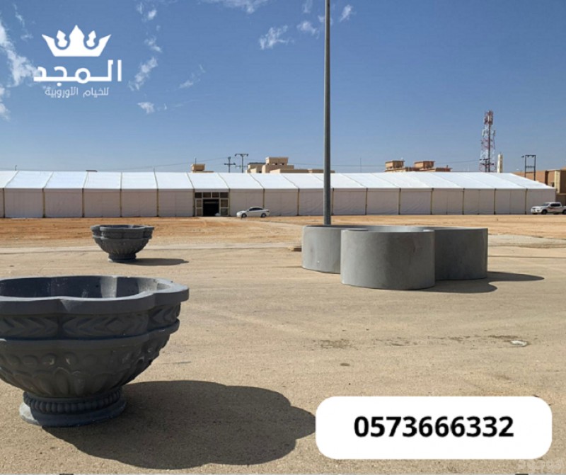 خيام اوربية, لوازم مناسبات للايجار,تاجير كنب, تأجير طاولات وكراس