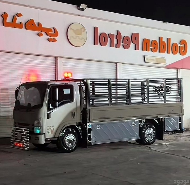 توصيل الاثاث الى الجمعية الخيرية بالرياض 0539462219