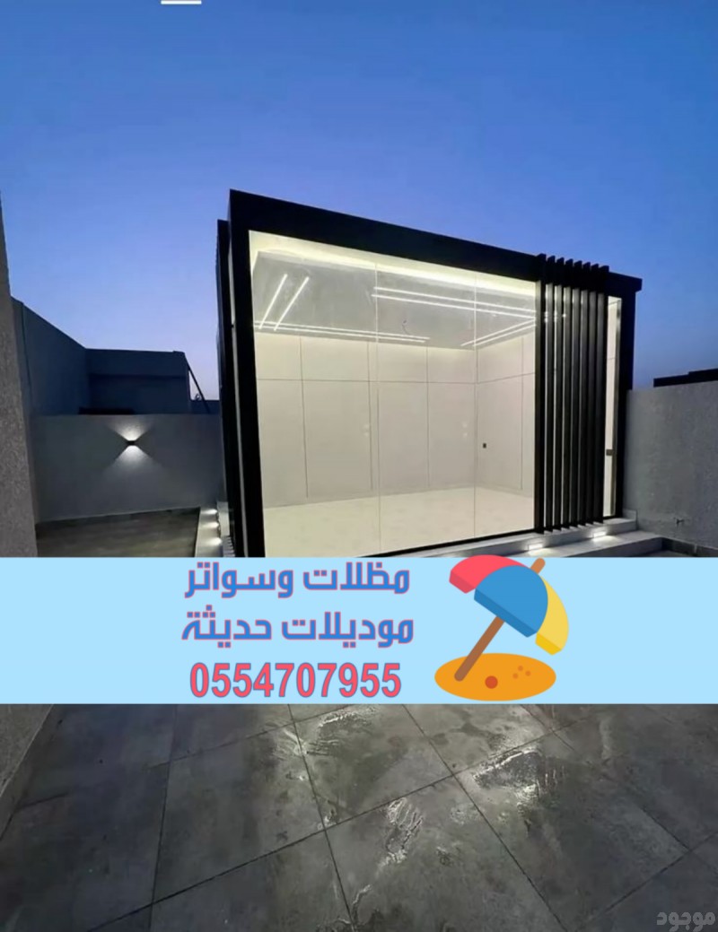 مقاول بناء ملاحق في جازان وخميس مشيط | تنفيذ بجودة عالية و بأسعار تنافسية 0554707955