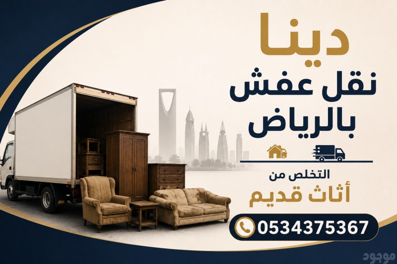 mojod