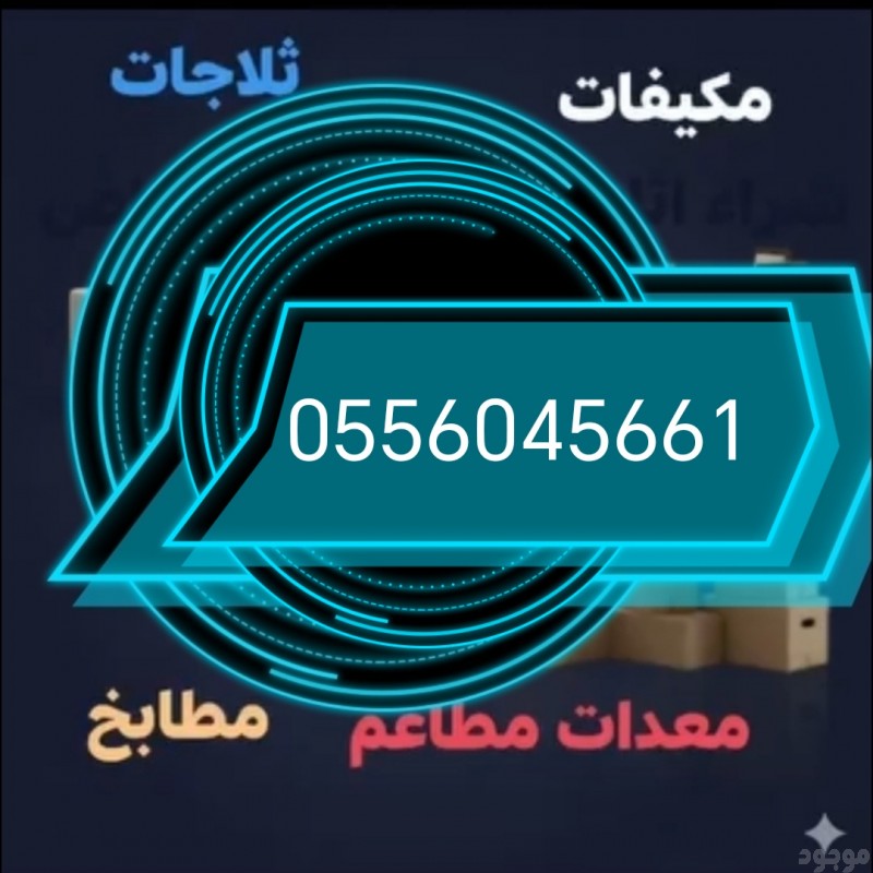 mojod