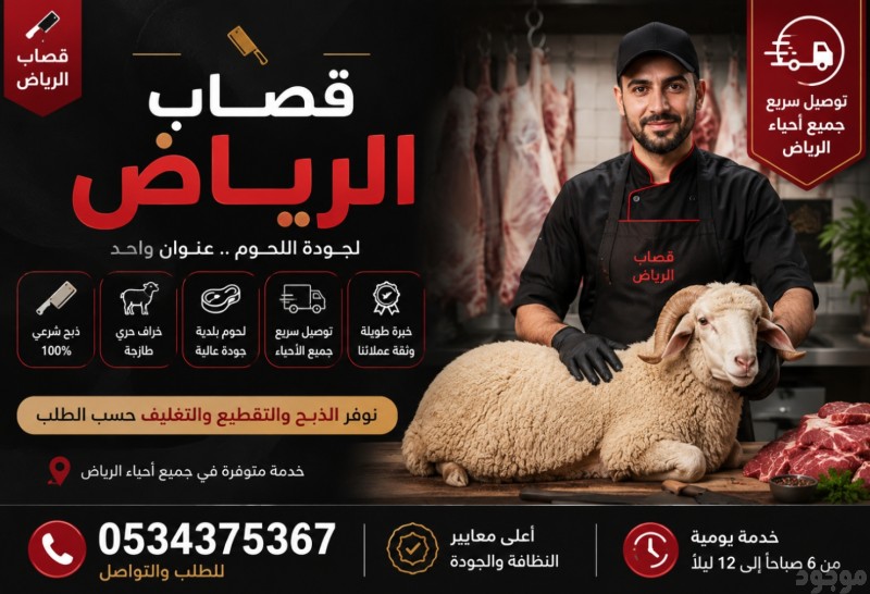 mojod