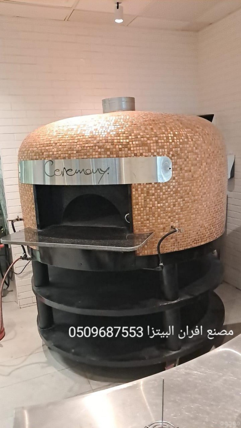 افران حجرية شوايات,طوب حراري,فرن بيتزا الرياض