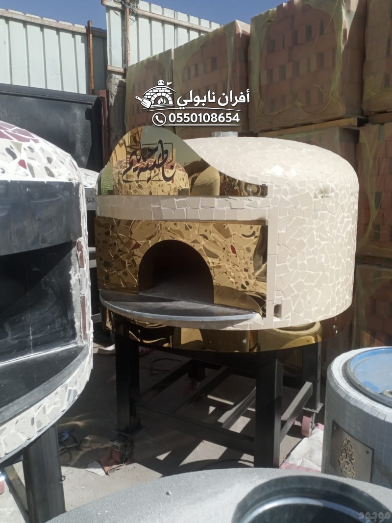  فرن المعجنات المتحرك