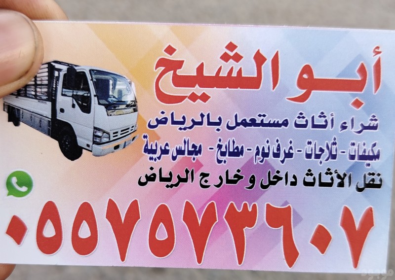 mojod