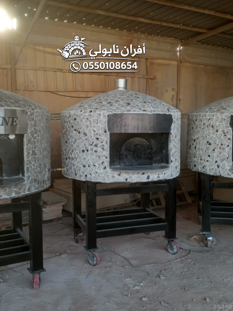  فرن المعجنات المتحرك