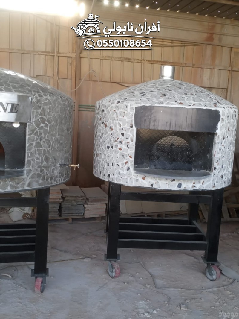  فرن المعجنات المتحرك