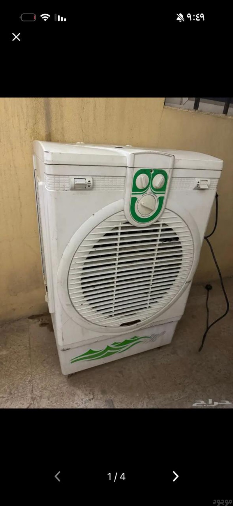 mojod