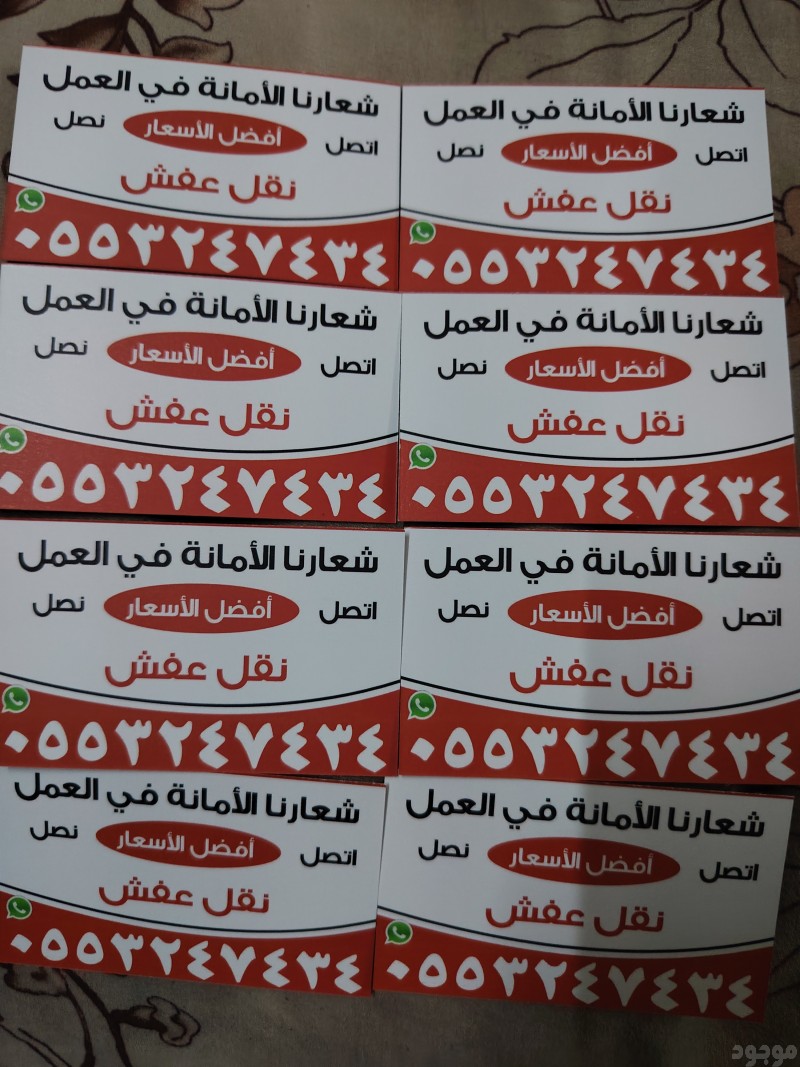 mojod