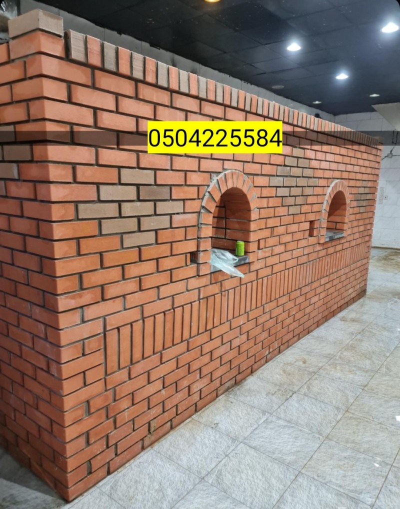 mojod