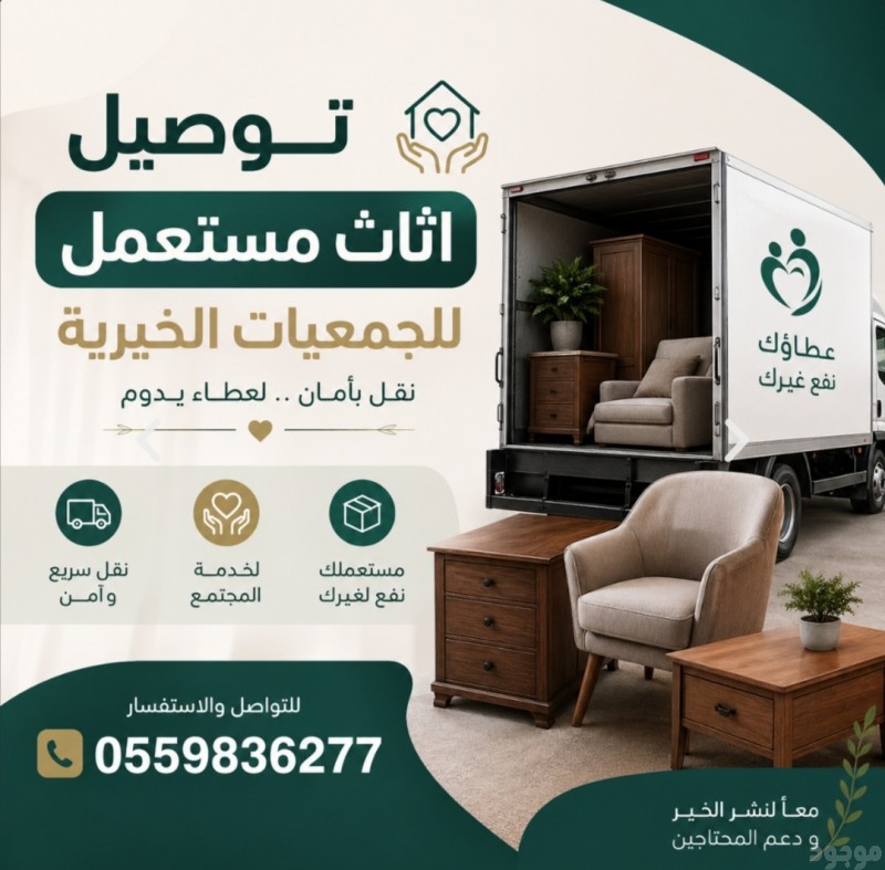 mojod